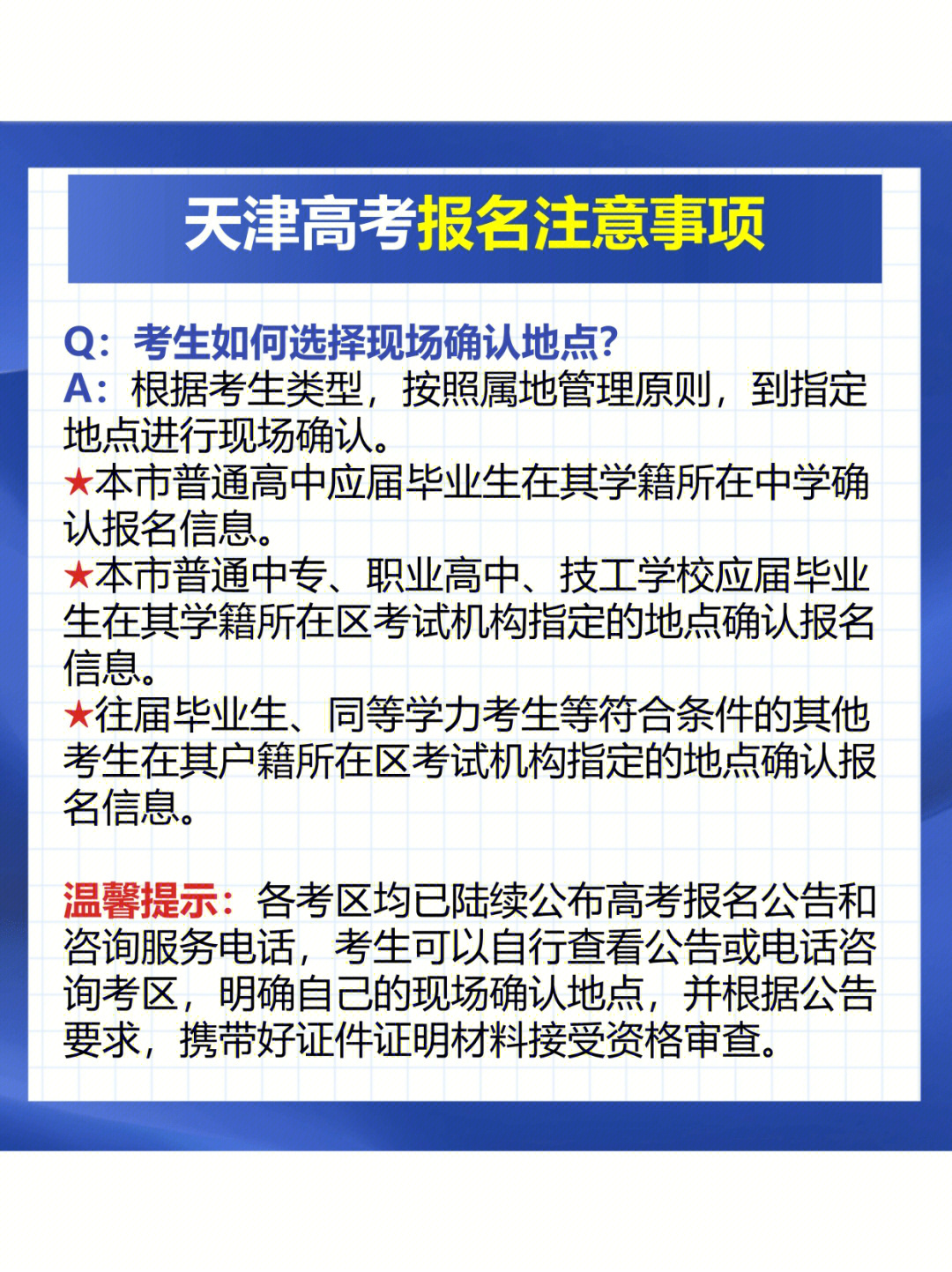 高考报考时间（河南2024年高考报考时间）