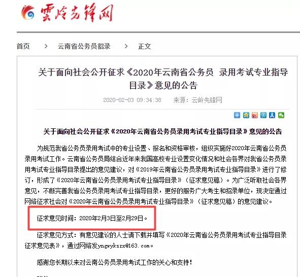 高考各大学录取分数线(大学分数录取线)