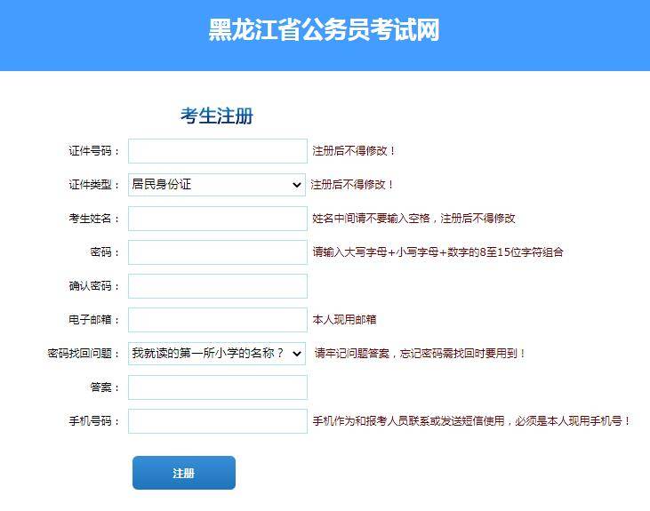 贵州延迟公务员考试时间（贵州2021公务员下半年报考时间）