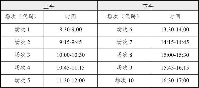 2819四六级考试时间，2023年大学生4.6级英语考试时间