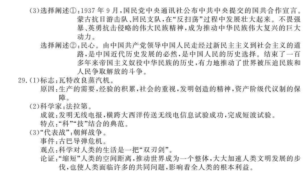 浙江高考试卷，今年浙江高考试卷和哪些省一样的