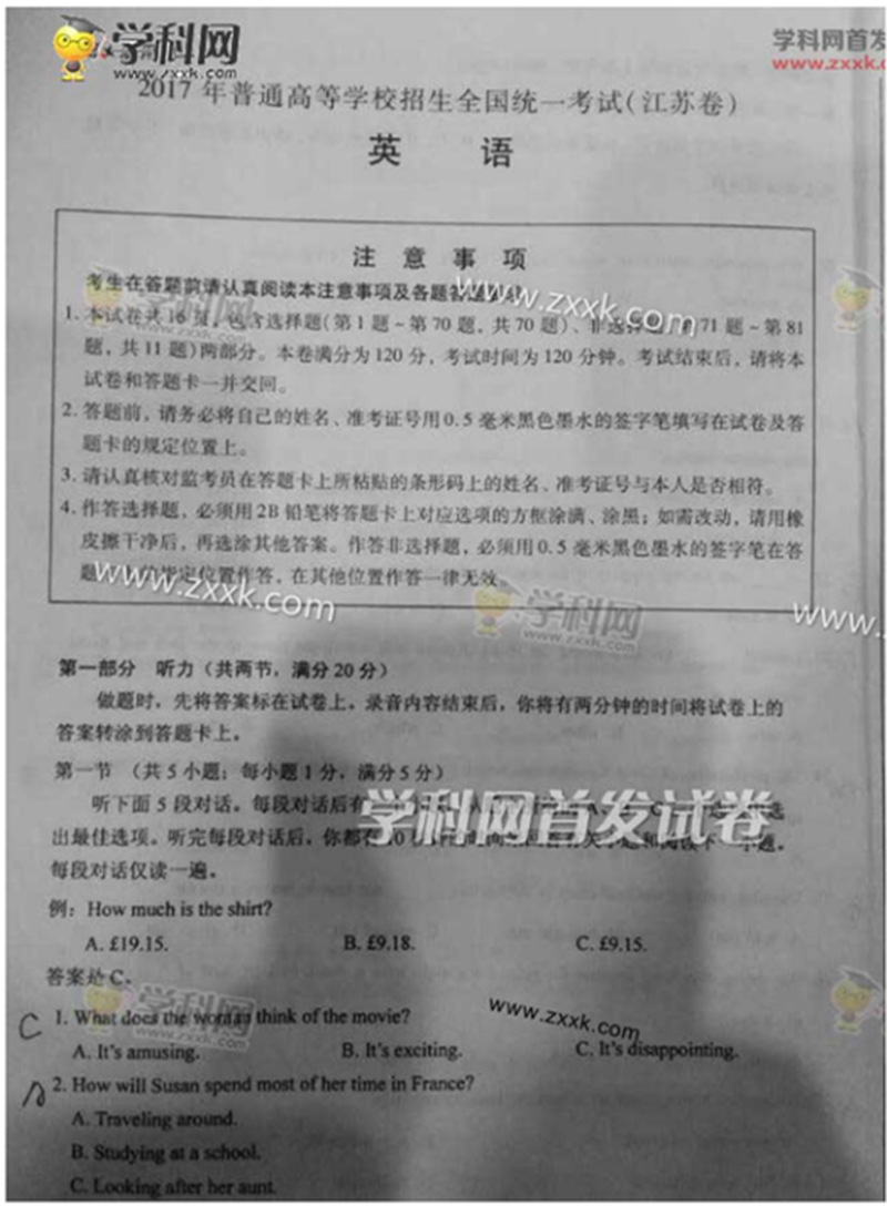 四级考试建议备考时间，英语四级考试什么时候开始做真题好