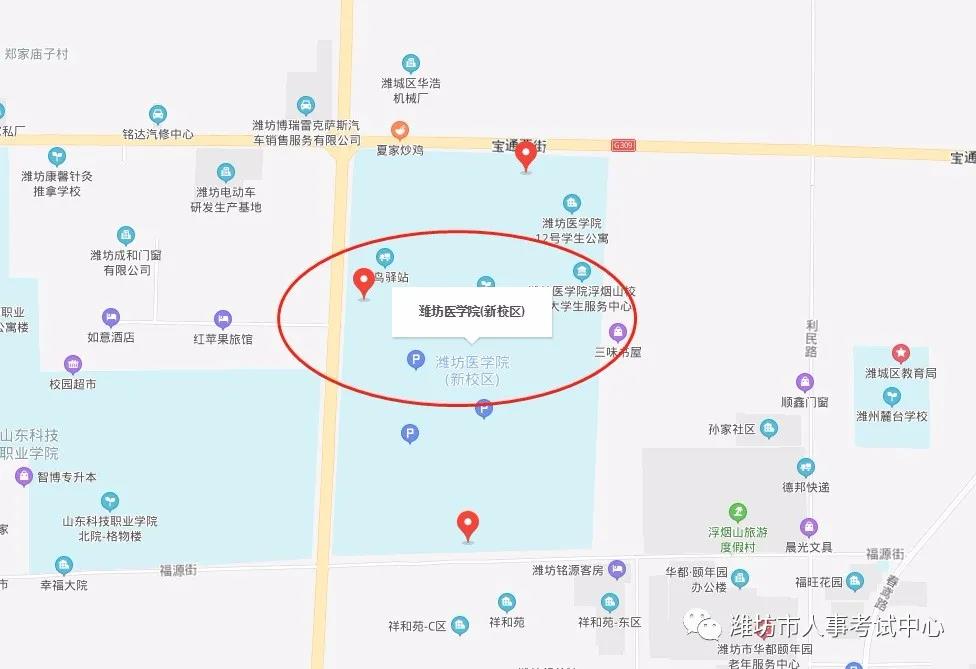 潍坊疫情公务员考试时间，2023年潍坊市安全生产管理人员考试时间