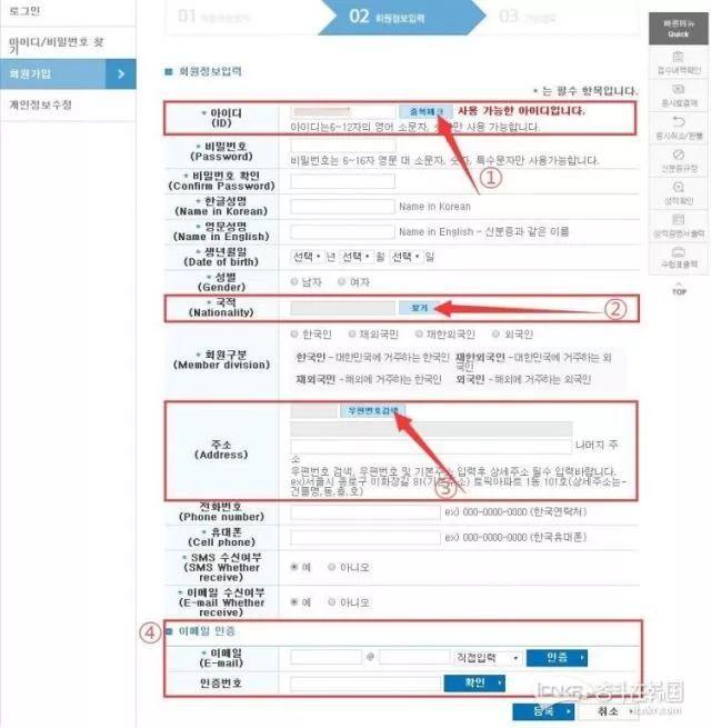 韩语等级考试四级考试时间（韩语四级报考）