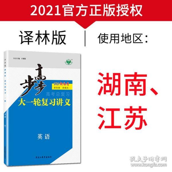 湘潭英语考试时间，2021湖南省湘潭市雨湖区小升初需要考英语吗