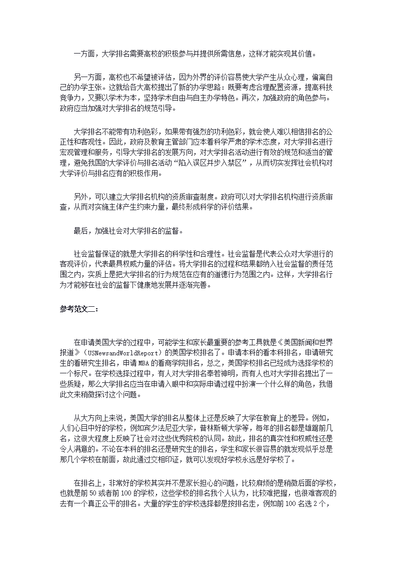 公务员重庆申论考试时间（重庆省考申论时间）