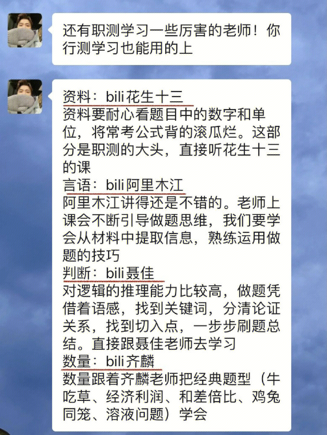 公务员事业编考试步骤时间（公务员 事业编考试时间）