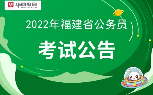 新疆公务员兵团考试时间（新疆兵团公务员2021年啥时候报名）