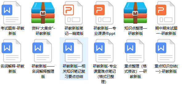 鲁东大学考研分数线（鲁东大学考研报录比）