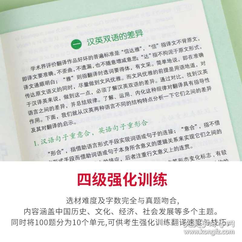 四级考试各题型考试时间，四级考试听力各题型都放几遍听力