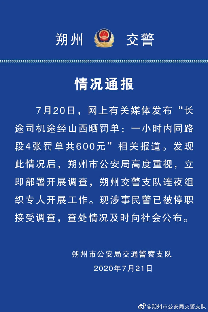 澄城市公务员考试时间，2021年陕西省各地庙会时间