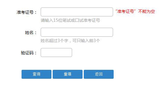 四级时间考试出成绩，2023年3月份四级成绩查询时间