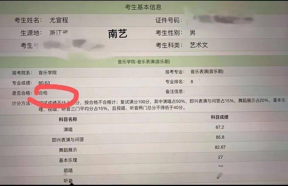 浙大取消四六级考试时间（浙江大学四六级考试时间）