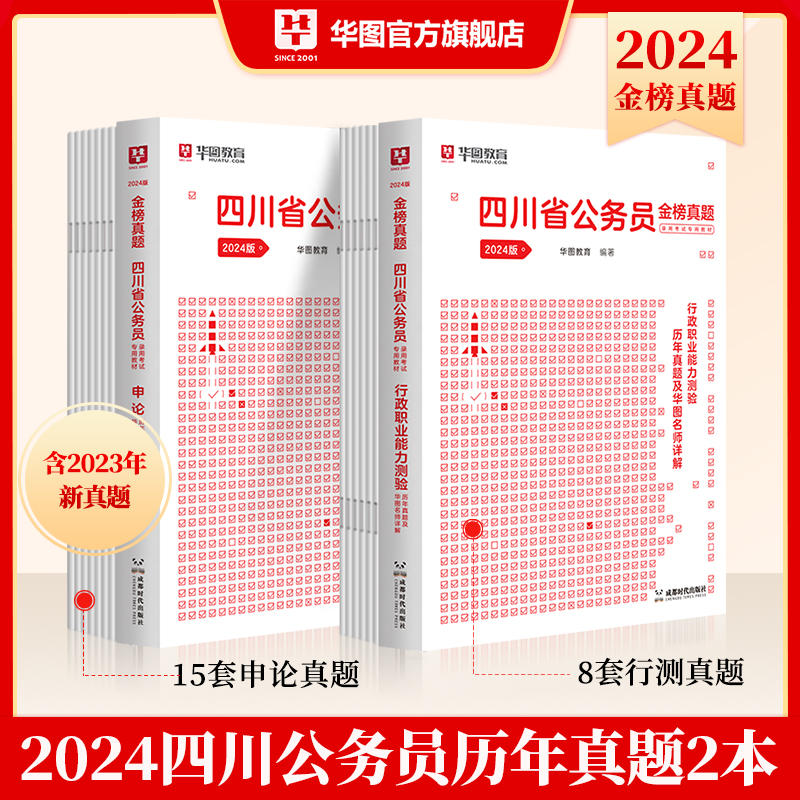 四级考试所用时间，2023年下半年四级英语考试时间