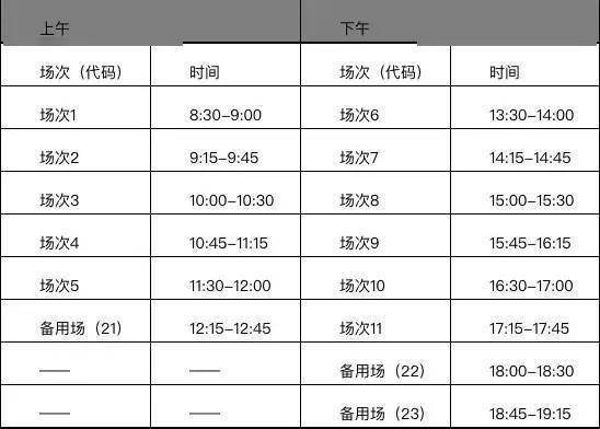 如何查公务员考试报名时间，2022公务员考试报名时间和考试时间