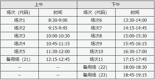 山西传媒四六级考试时间（山西四六级英语考试时间）