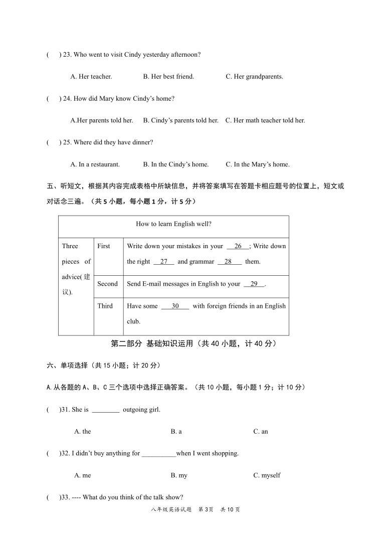 凉山英语考试时间(凉山英语考试时间安排)