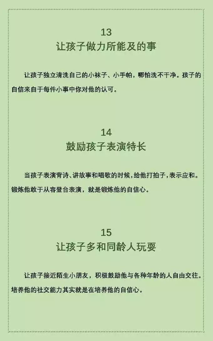 哈弗大学录取分数线(哈佛大学要多少分录取)