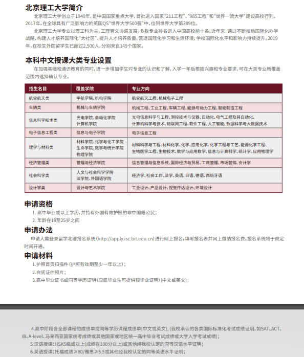 哈弗大学录取分数线(哈佛大学要多少分录取)