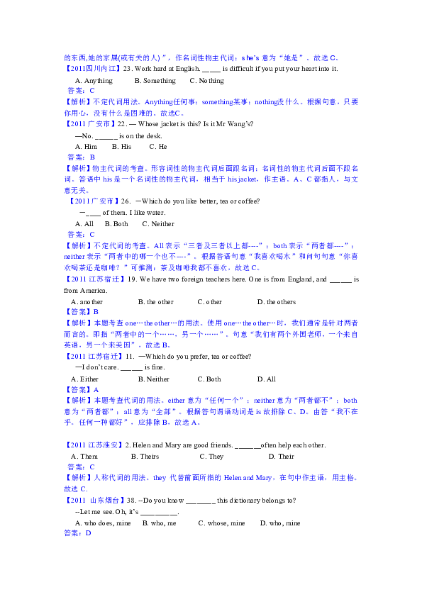 四级考试时间多久正常考试，2023年下半年四级英语考试时间