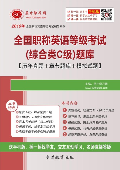 职称的英语考试时间（职称英语考试时间2023报名）