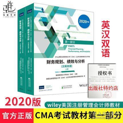 cma英语考试报名时间（cma英文考试费用）