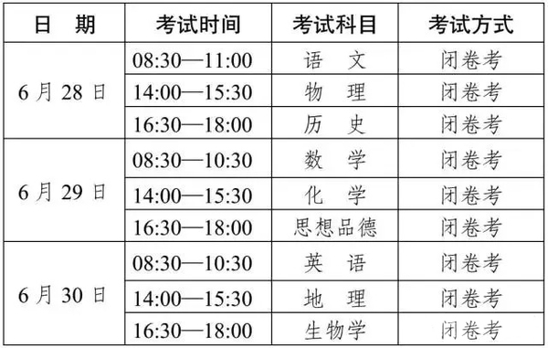 司法考试公务员报名时间(2023法考什么时候报名)