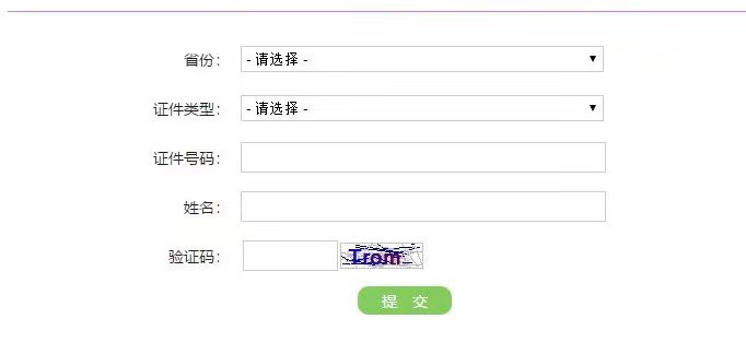 芜湖四六级考试时间查询（安徽英语四六级考试）