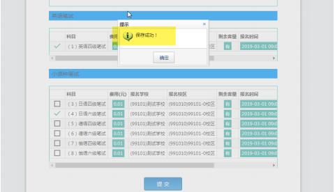 四级考试报名与考试时间（四级考试报名考试时间2023）