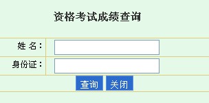 职称英语考试2023年考试时间（职称英语考试时间2022）