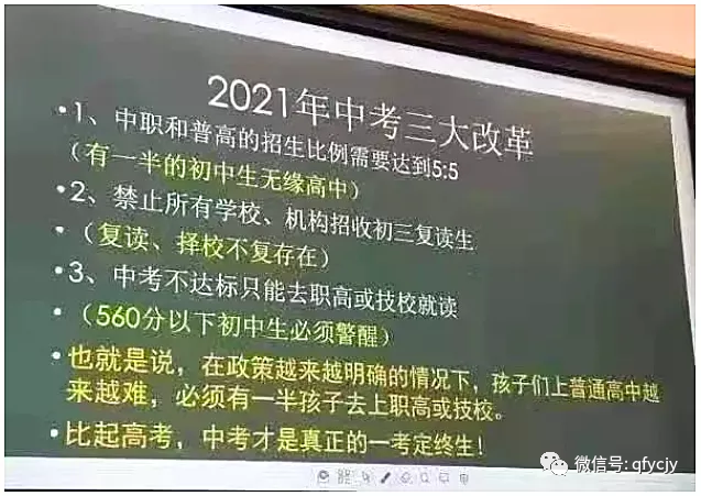 取消英语考试时间（取消英语考试政策）