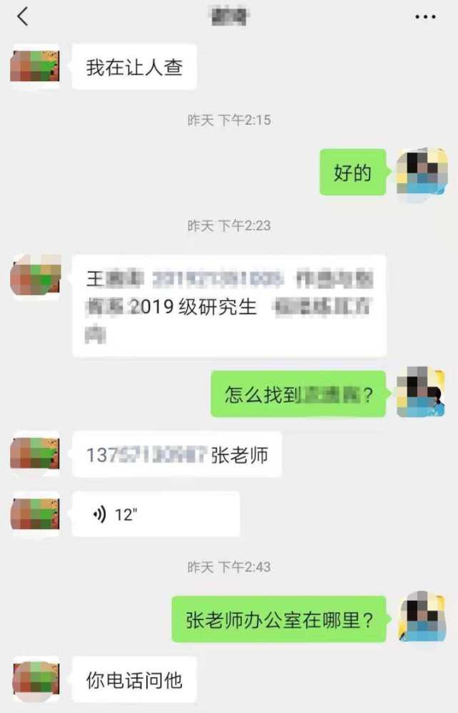 四级考试具体时间顺序，2023大学生四级英语考试时间