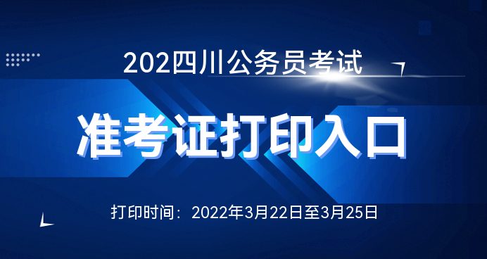 2023级公务员考试时间（2023年考公务员什么时候报名）