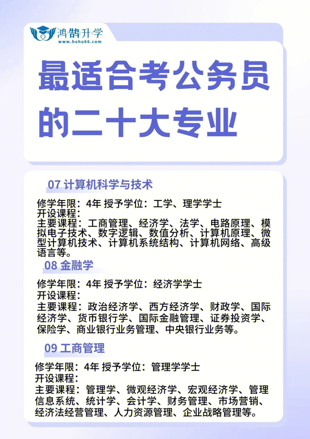 公务员口语考试时间多长（公务员口语考试时间多长啊）