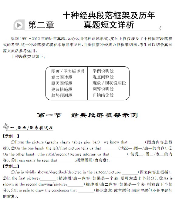 日语四六级考试报名时间（日语四六级考试报名网
入口）