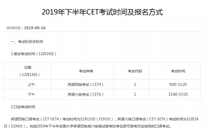 武汉大学分数线是多少（武汉大学分数线是多少分）