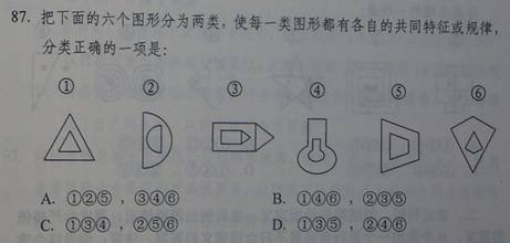 公务员推理考试时间安排，公务员考试判断推理要学多久