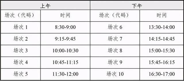 四级考试2023考试时间新疆(四级考试2023考试时间新疆)