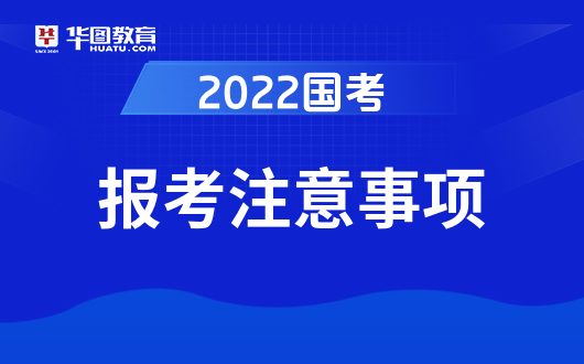 娄底公务员招聘考试时间(2022年湖南娄底市考试录用公务员集中面试公告)