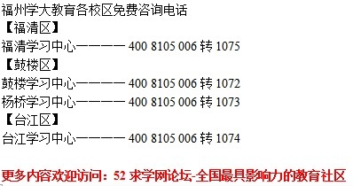 北辰英语考试报名时间，北辰教育学费贵不贵