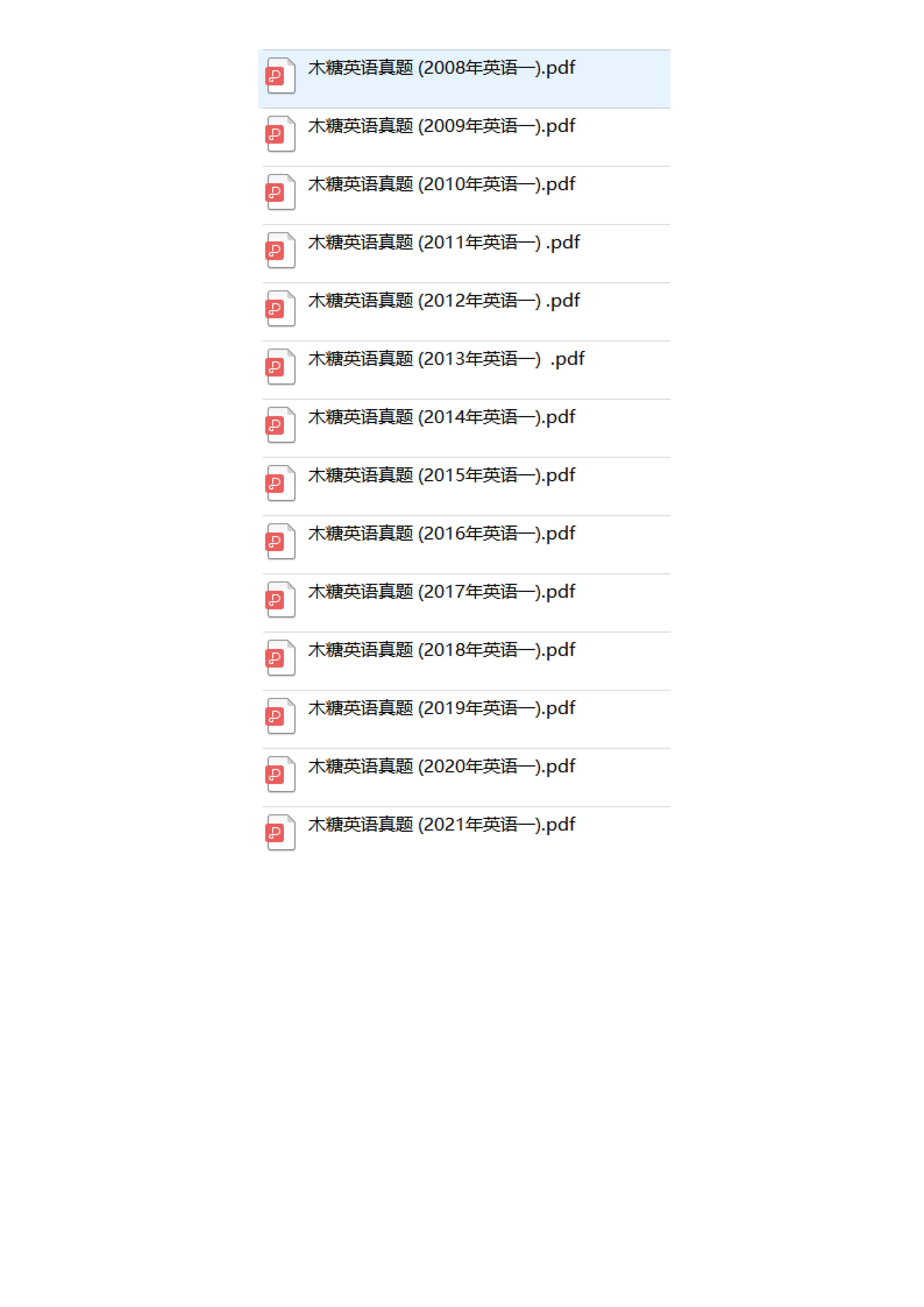 长江大学考研分数线(长江大学研究生录取分数线)