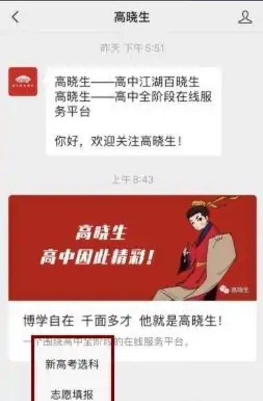 中国大学专业排名，双一流学科高校排名