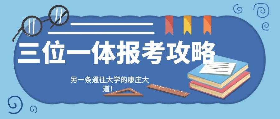 助理工程师报考条件（测绘助理工程师报考条件）