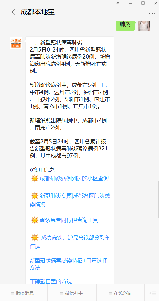 成都四六级考试时间（成都四六级考试时间延期）