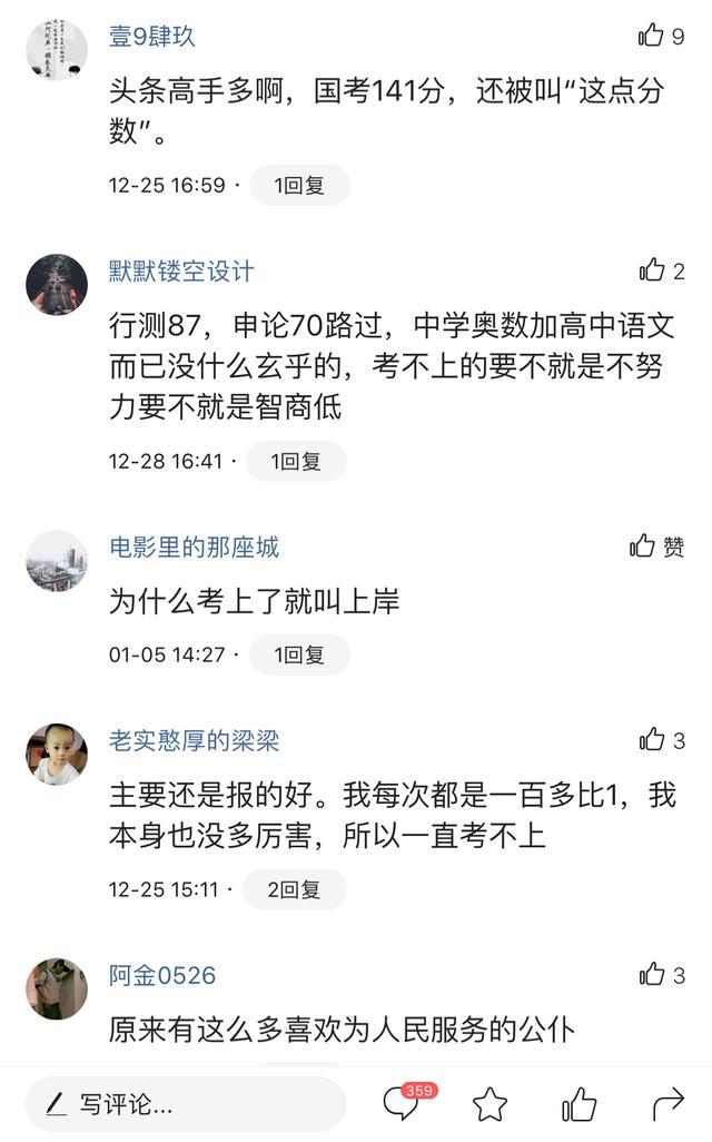 库尔勒每年公务员考试时间(库尔勒每年公务员考试时间一样吗)