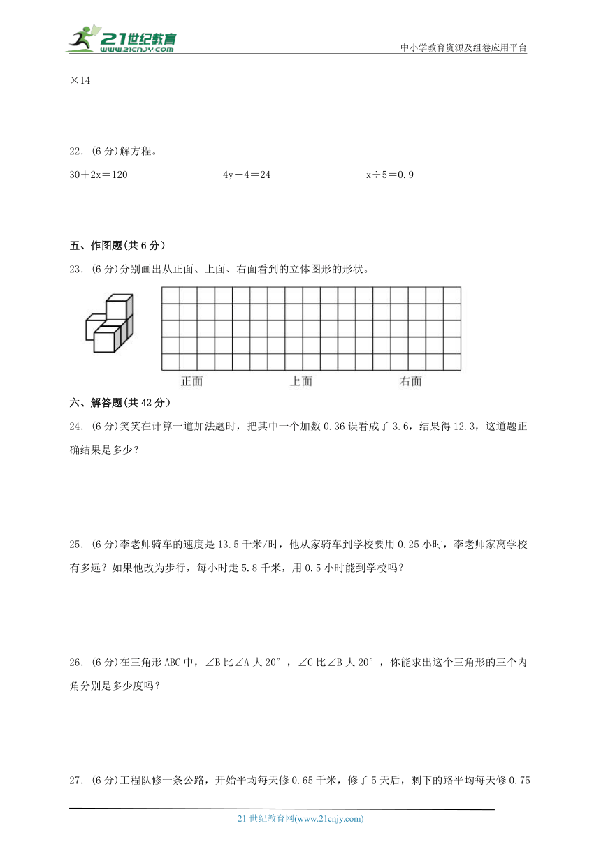 四级乐理考试时间（四级乐理考试试卷）