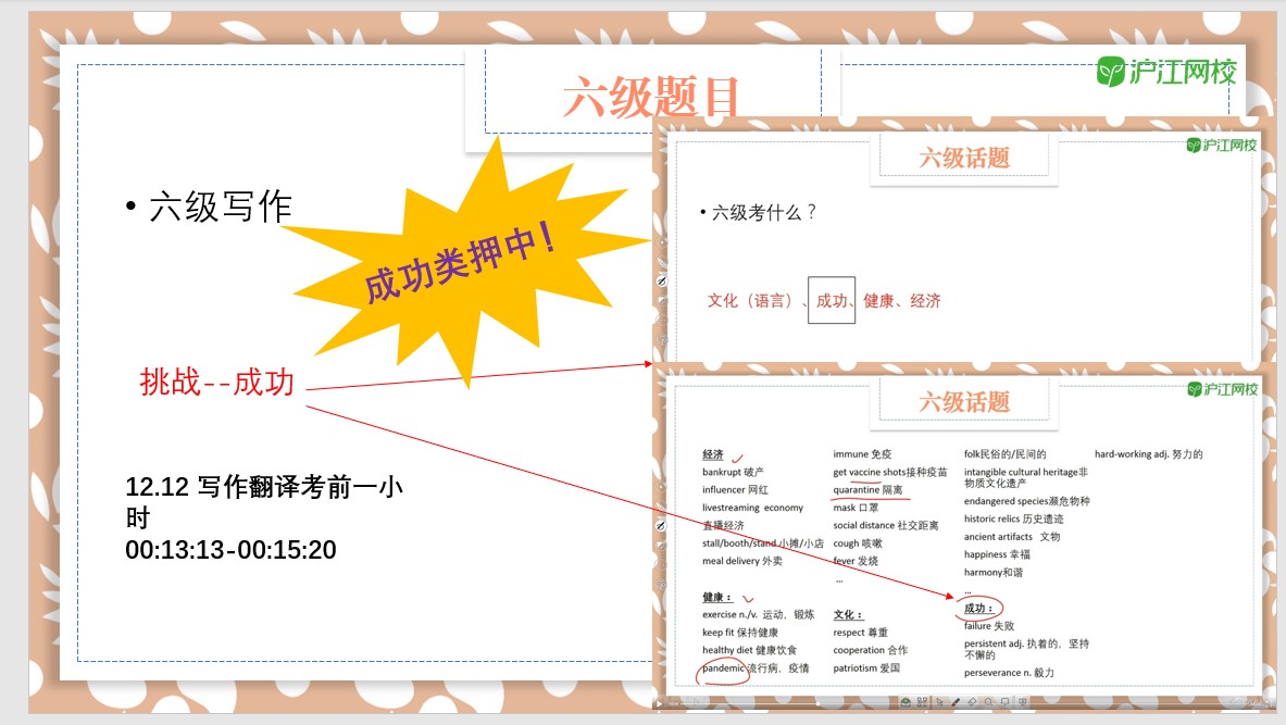 英语考试黄金时间(想问一下学长,雅思最好什么时候考)