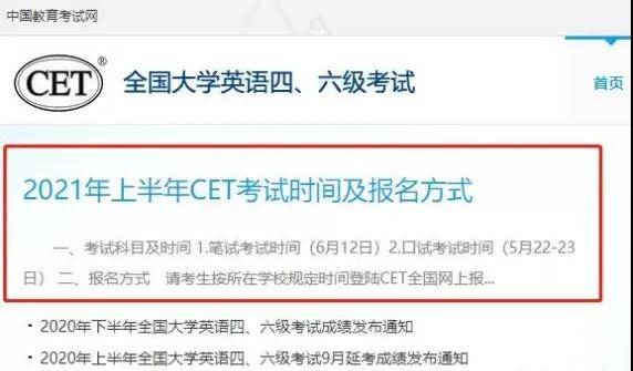 四级辽宁考试时间，2022年辽宁省学业水平考试时间