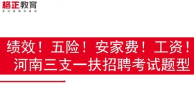 公务员考试跑步时间多长（公务员要跑1000米吗）