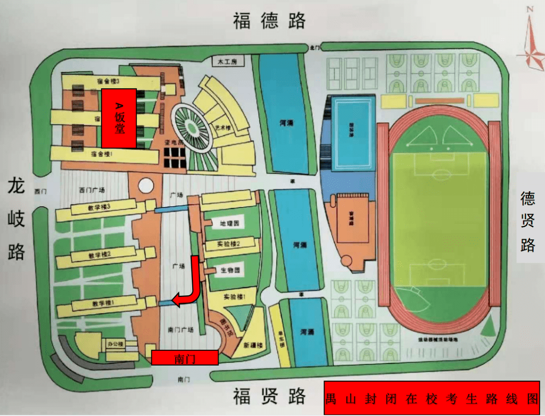 番禺四级考试报名时间（广州四六级报名时间2020）